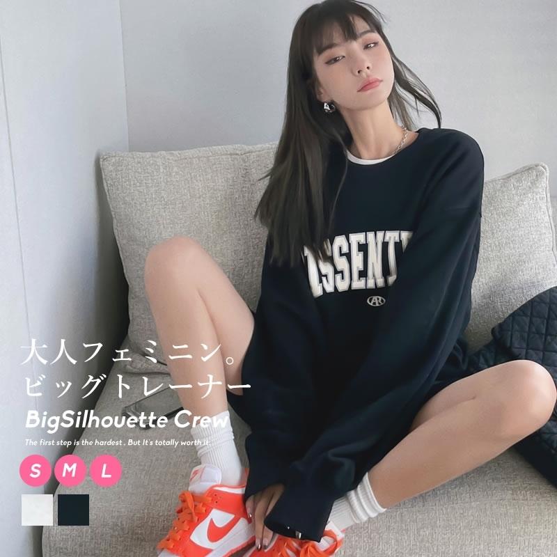 オーバーサイズ スウェット トレーナー レディース 裏毛