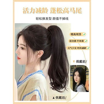 臺灣嚴選馬尾假髮女抓夾神器微卷自然長髮網紅辮子仿真人髮長捲髮假馬尾辮