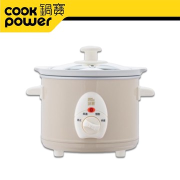 【CookPower 鍋寶】1.5L養生燉鍋(SE-1507)奶茶色