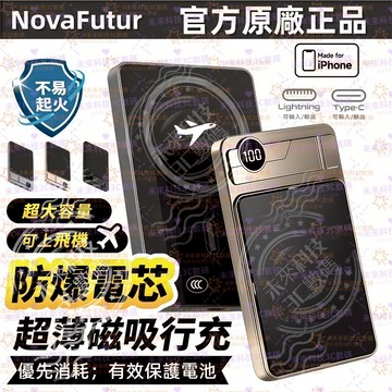隔日到貨3C+WH標示 MagSafe 超薄磁吸 行動電源 20000mAh 行充 移動電源 無線充電 快充 外接式電池