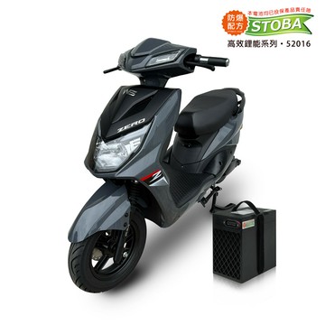 【向銓】ZERO 微型電動二輪車PEG-059/泰勝 TSV65(16Ah鋰電池版/電動自行車) (水泥灰)