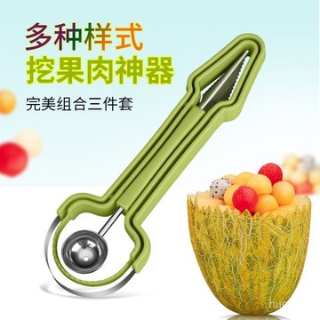 小🐑甄選🐑三閤一水果挖西瓜球勺挖球器瓜瓤鵰花刀水果西瓜神器工具套裝造型 2LZD