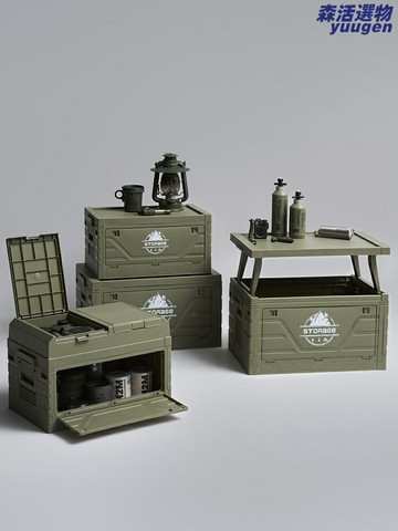 【三開摺疊】露營收納箱 車載收納箱 後備箱 儲物箱 整理箱 野餐箱 便攜可摺疊 多層分區 防水耐磨 戶外露營車載必備