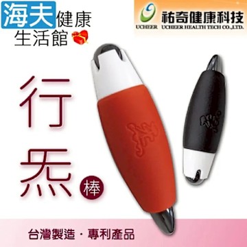 祐奇 台灣製造 磁能轉動按摩 行炁棒 顏色隨機 雙包裝