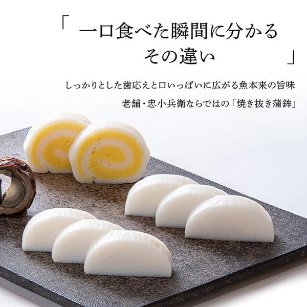 燻し蒲鉾2個セット ブラックペッパー味 チーズ味 燻製 おつまみ 珍味 いぶしかまぼこ