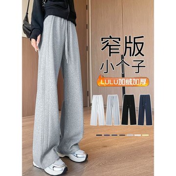 灰色運動褲女秋冬小個子褲子150加絨2025新款香蕉褲窄版休閑衛褲