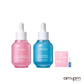 【ampm牛爾】5% B5藍銅保濕精華30ml+2% α熊果素淡斑精華30ml+贈B5藍銅精華5ml+熊果素面膜2入