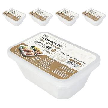 百貨King 方形簡約打包餐盒 1000ml  5組  transparent
