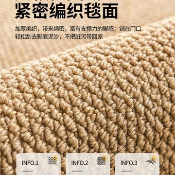 仿劍麻入戶門地墊地毯進門玄關門外地墊入戶蹭土門墊腳墊可裁剪