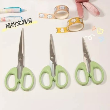 出清不補 特價下殺 剪刀 布邊剪 居家剪刀 好看剪刀 布剪刀 大剪刀 小紅書爆款小剪刀薄荷綠色手工學生少女心簡約鋒利小剪