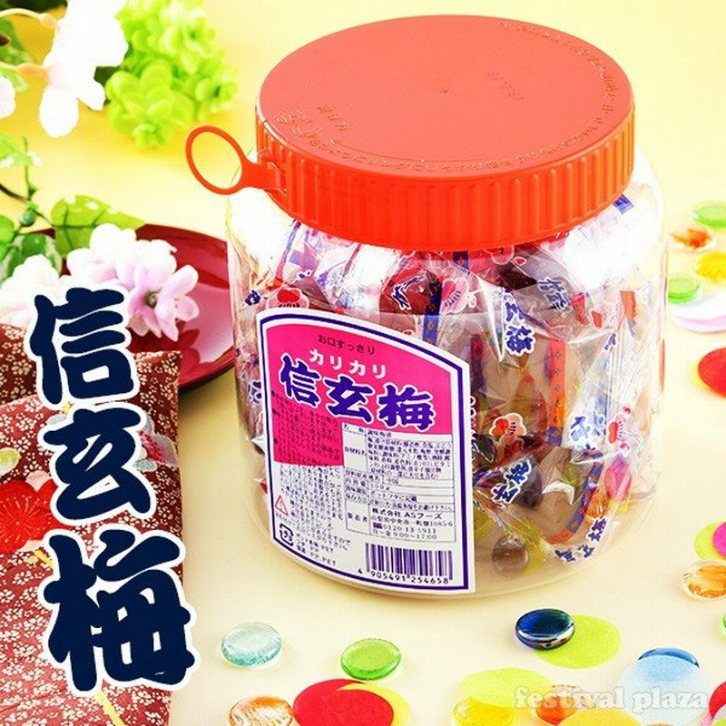 駄菓子 カリカリ信玄梅ポット 300g 約個入 18j01 子供会 景品 お祭り 縁日 お菓子 熱中症対策 通販 Lineポイント最大0 5 Get Lineショッピング