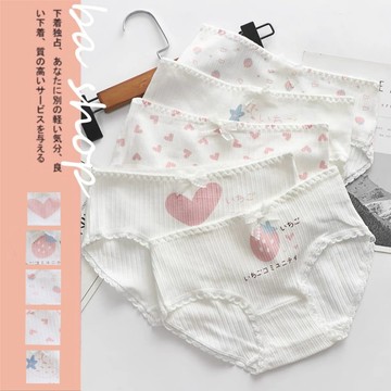 【BAshop】台灣現貨🌹必須包色款❤️居家舒適－草莓小清新．螺紋棉質日系純棉褲檔內褲ins【五色選】#0749