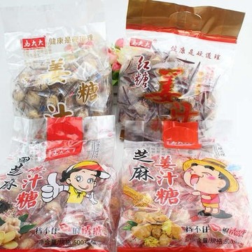 現💯貨 馬大大正宗薑汁糖芝麻薑汁糖原味芝麻味 生薑糖果休閒零食