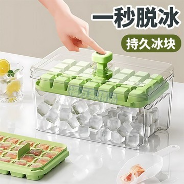 💥免運🌈臺灣有貨💥按壓冰塊模具食品級冰格製冰家用模型自製帶蓋儲存冰箱盒凍神器