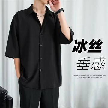 【臺灣出貨】黑色夏季薄款襯衫 韓系潮流 男生襯衫 冰絲襯衫 寬鬆襯衫 淺色襯衫 直條紋襯衫 短袖襯衫 涼感襯衫