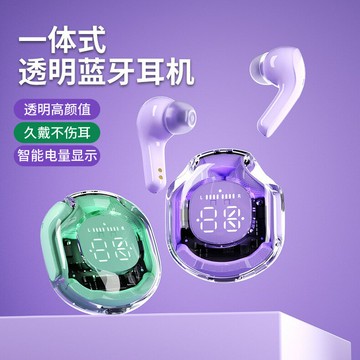 proT8藍牙耳機透明 保護套多色防滑防摔硅膠殼硅膠套廠家批發配套【Snowbelle優選】