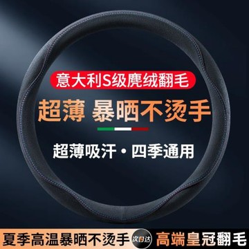方向盤套翻毛皮汽車把套冬季保暖不凍手四季通用長安奧迪豐田大眾