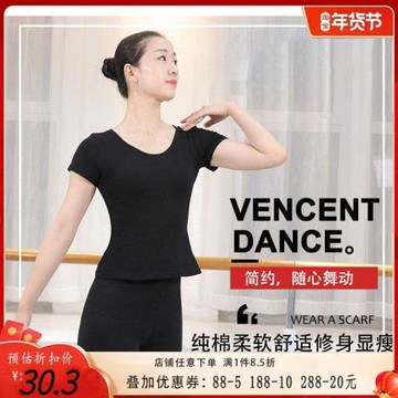 芭蕾舞練功服女成人黑色舞蹈上衣短袖基訓服民族舞形體瑜伽古典舞