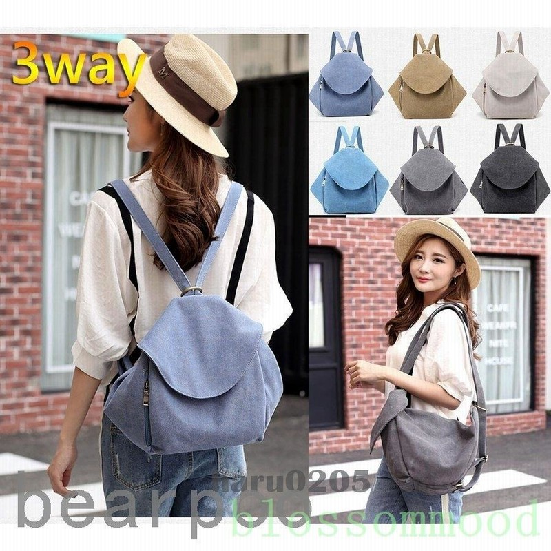 リュックサックレディース帆布ショルダーバッグ斜めがけバッグ3wayバッグ大容量通勤通学旅行女子マザーズ軽量リュック 通販 Lineポイント最大0 5 Get Lineショッピング