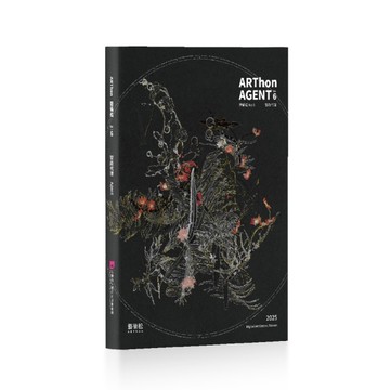 藝術松(NO.6)智能代理