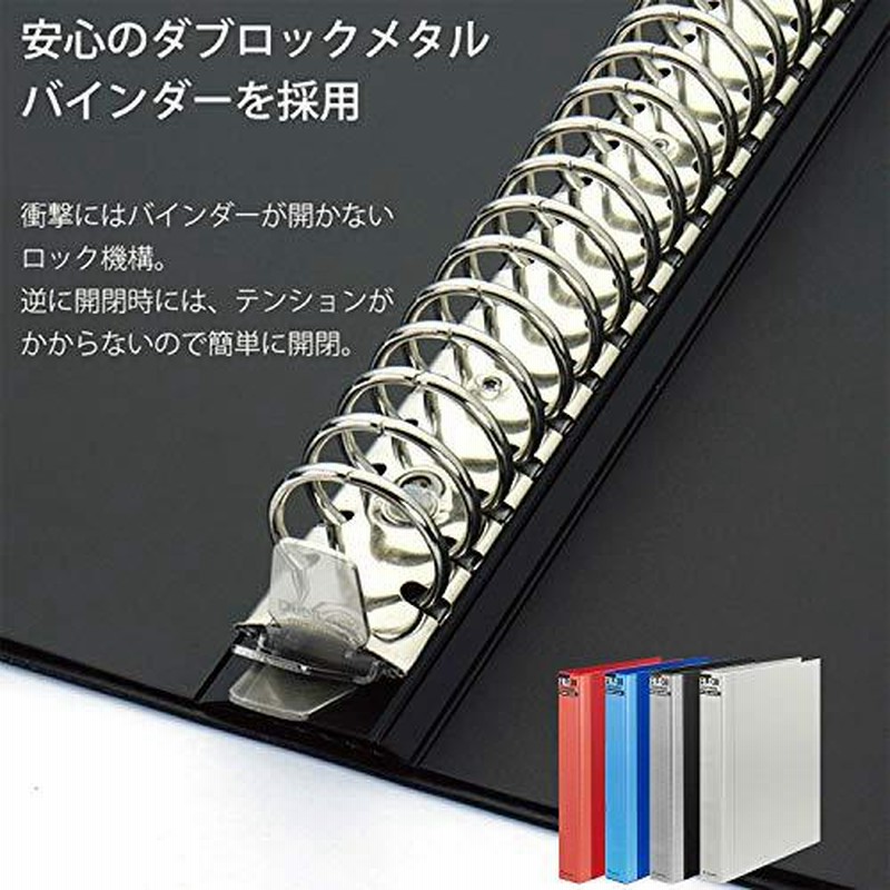 マルマン ルーズリーフ バインダー A4 ダブロック 30穴 レッド F949R