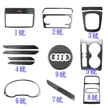 AUDI 奧迪 Q3 內飾改裝 真碳纖維 卡夢 中控 排檔 水杯 導航 車門飾板 面板 內飾改裝