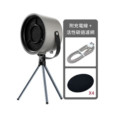 【台陞科技】REAICE 2WAY 可攜式抽油煙機貼心組/多色可選