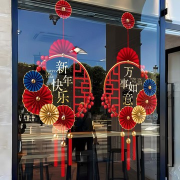 窗花 馬年窗花 推拉門玻璃門貼紙 室內門貼靜電貼畫 廚房門玻璃貼紙