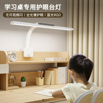 夾式檯燈 led燈 夾燈 護眼燈 Led檯燈 書桌燈 閱讀燈 觸控檯燈 全光譜學習專用