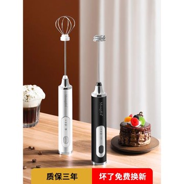 咖啡打泡器奶泡打發器奶泡機家用攪拌器電動手持迷你奶蓋起泡器