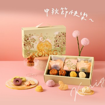 中秋節快樂【金格】星月禮盒(可指定區間出貨)