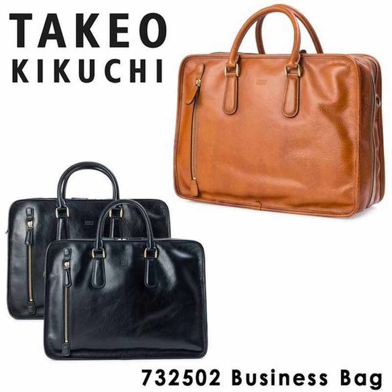 タケオキクチTAKEOKIKUCHIダブルファスナーブリーフケース キャビン