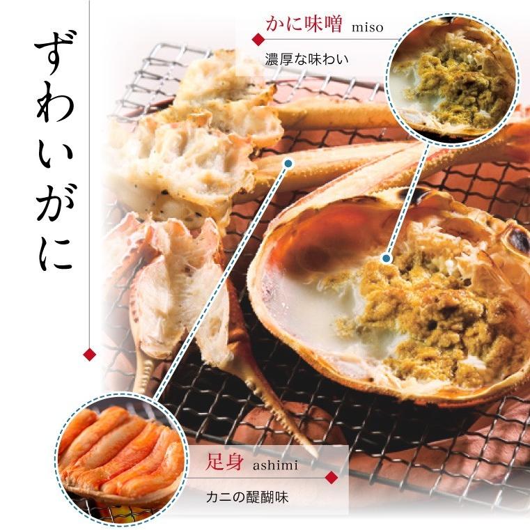 甲羅盛り ズワイガニ  2個(カナダ産) 出汁つゆ付 カニ丼 カニ丼の具 干しのり 付 (約4人前) ずわい蟹 ボイル ((冷凍))