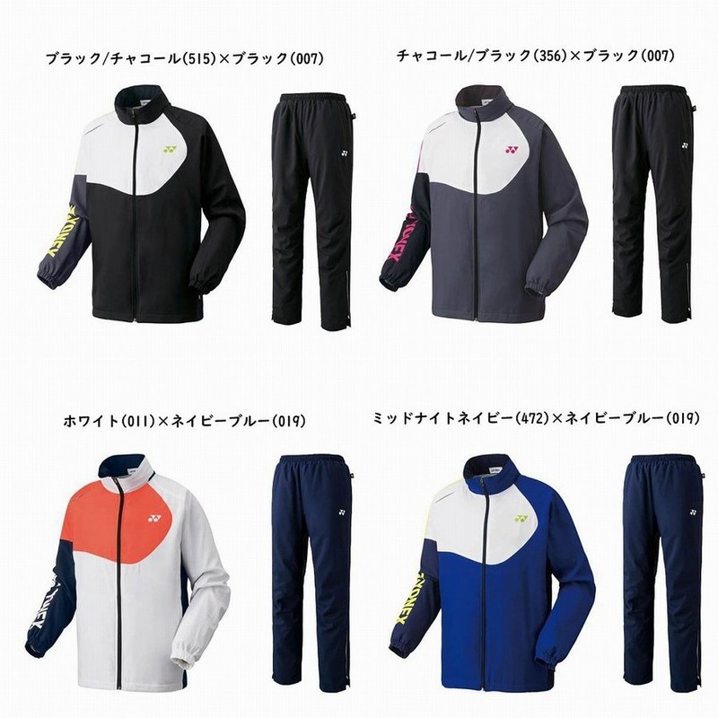 yonex 19FW ユニセックス 裏地付きウィンドウォーマーシャツ パンツ ウィンドブレーカー 上下 70068-80068 通販  LINEポイント最大GET | LINEショッピング