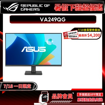 ASUS 華碩 VA249QG 護眼電競螢幕 24吋 120Hz IPS FHD 1ms 內建喇叭 電腦螢幕 電競螢幕