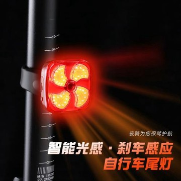 私模山地自行車尾燈 USB充電夜騎閃光警示燈 鞍座燈 騎行裝備爆閃