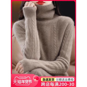 高領打底衫女秋冬2026新款加厚內搭針織上衣顯瘦遮肚大碼寬松毛衣