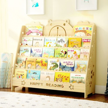 【台灣公司 可打統編】兒童書架繪本架寶寶落地卡通家用實木收納架置物小型幼兒園閱讀架 c7161