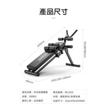 【X-BIKE 晨昌】二合一摺疊提臀健腹機/仰臥板 (三檔坡度調節/電子計數) 10500