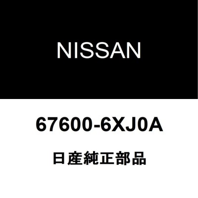 日産 ピラーの検索結果 | LINEショッピング