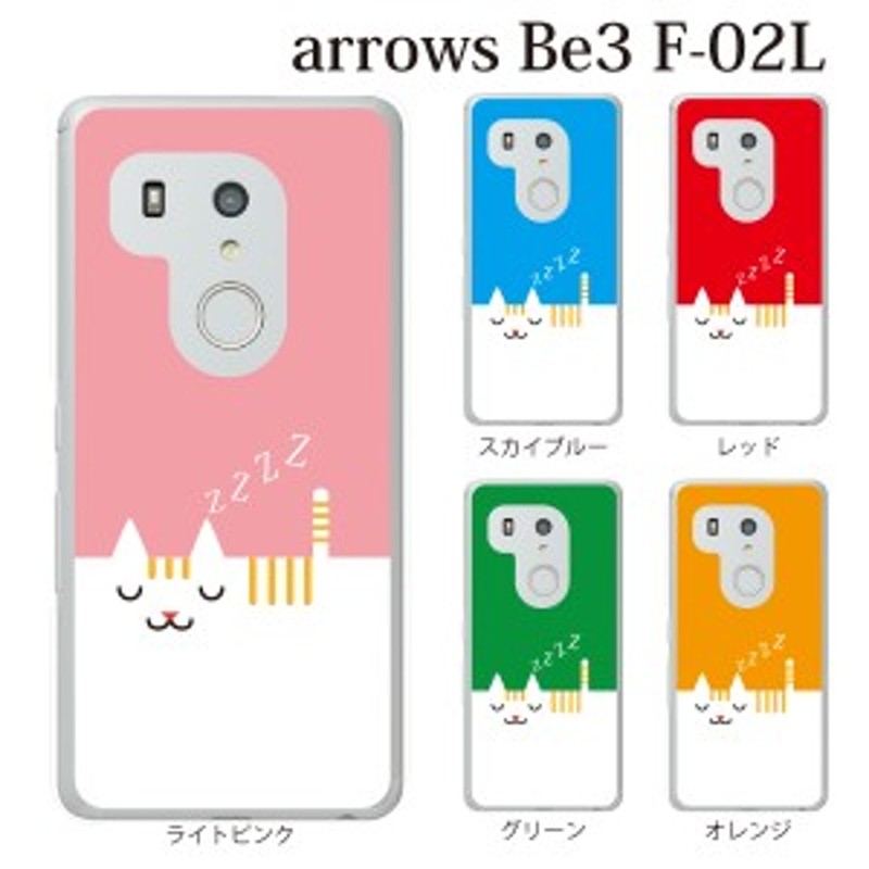 スマホケース Arrows Be3 F 02l ケース Docomo スマホカバー 携帯ケース スマートキャット ねこ ネコ 居眠り T 通販 Lineポイント最大1 0 Get Lineショッピング