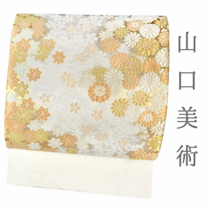 I231西陣至極逸品皇室御用山口美術織物唐織有職七宝八つ藤文六通袋帯新品