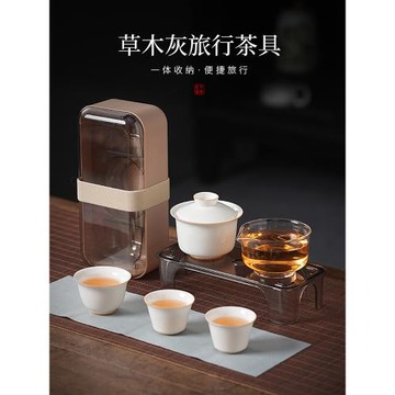草木灰車載旅行茶具套裝便攜式戶外露營喝茶泡茶裝備陶瓷蓋碗茶杯