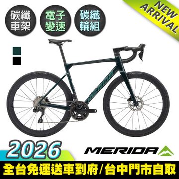 《MERIDA》斯特拉SCULTURA 6000 美利達 碳纖維全能型碟煞公路車 無附踏板/SC45碳纖輪組/105無線電變