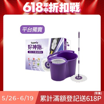 【好神拖Supamop】輕巧手壓旋轉拖把組(1布)