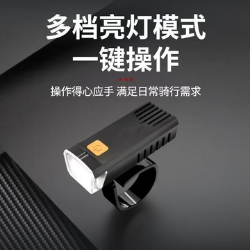 臺灣出貨📣超亮低價自行車清倉車燈前燈強光夜騎可充電充電防水山地騎行