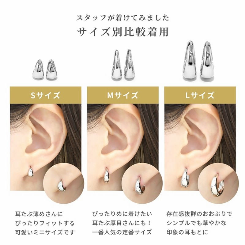 ピアス レディース 18金 コーティング フープ キャッチレス