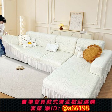 【台灣公司 可開發票】簡約現代風格防貓抓四季通用彈力沙發套組合沙發套裝防貓抓保護罩