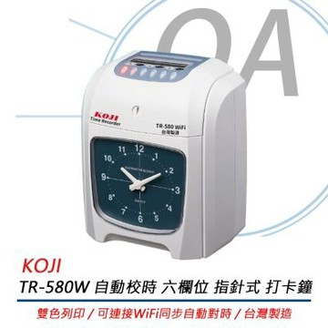 KOJI TR-580W 六欄位指針式打卡鐘 台灣製造 贈卡片一包(100張)
