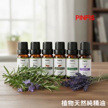 【品菲特PINFIS】天然植物純精油10ml 多款任選1入